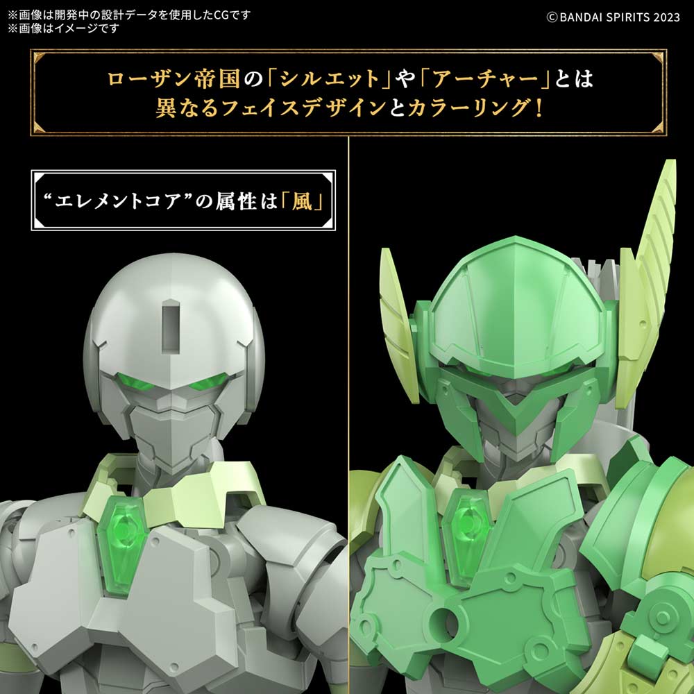 (PO) 30MF Liber Archer Image_8