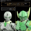 (PO) 30MF Liber Archer Image_8