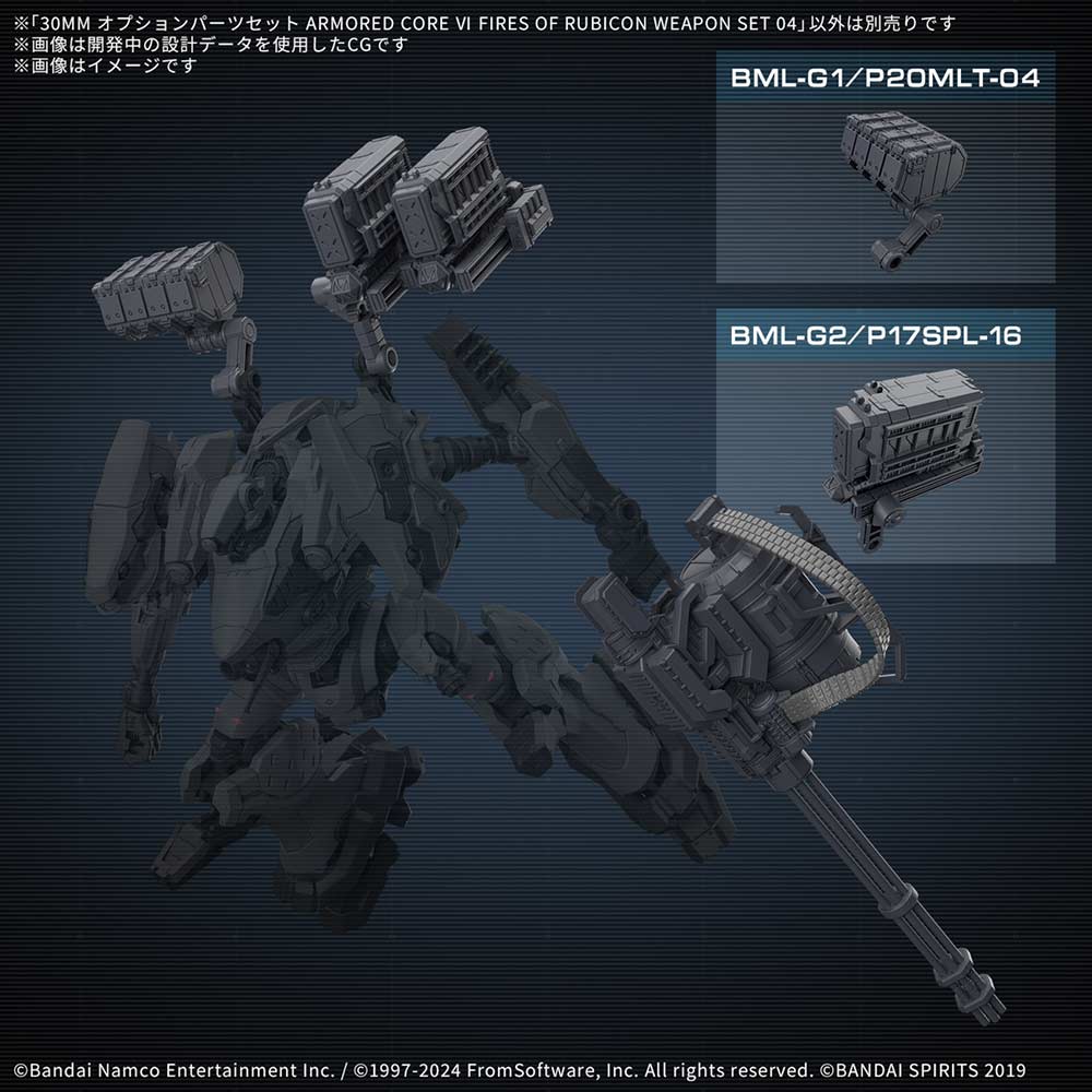 (PO) 30MM Optional Parts Set Armored Core VI: Fires of Rubicon WEAPON SET 04 Image_6
