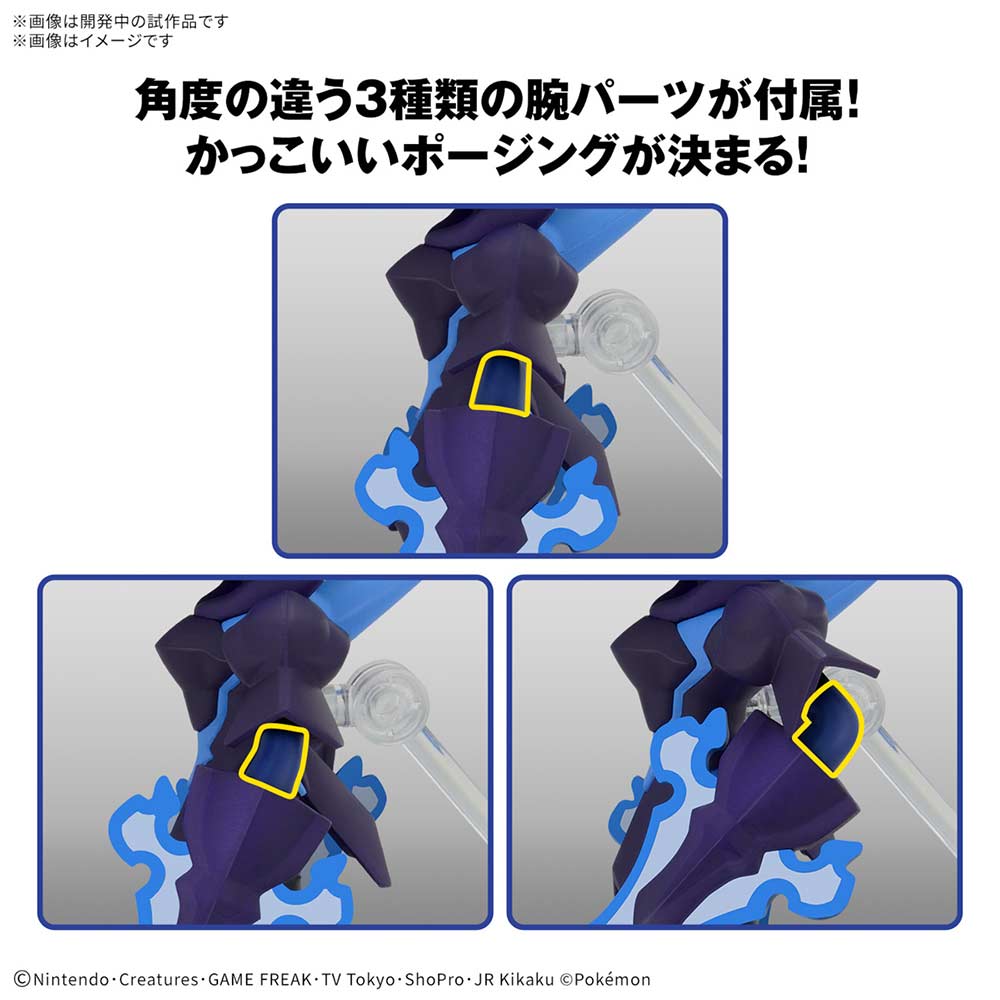 (PO) Pokemon PLAMO Collection 57 Select Series - Ceruledge Image_5