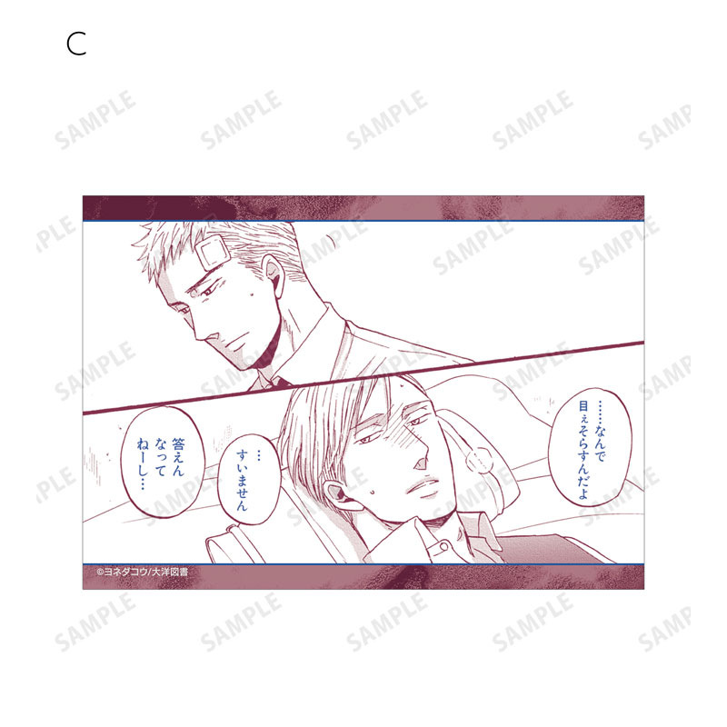 (PO) Twittering Birds Never Fly Trading Bromide Vol. 2 [BOX] Image_5