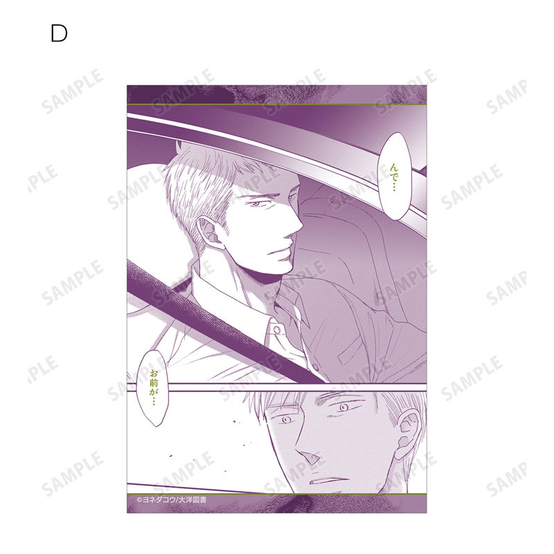 (PO) Twittering Birds Never Fly Trading Bromide Vol. 2 [BOX] Image_6