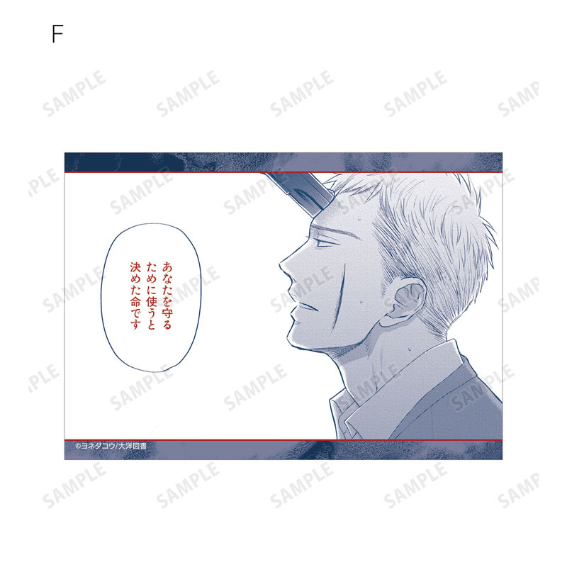 (PO) Twittering Birds Never Fly Trading Bromide Vol. 2 [BOX] Image_8