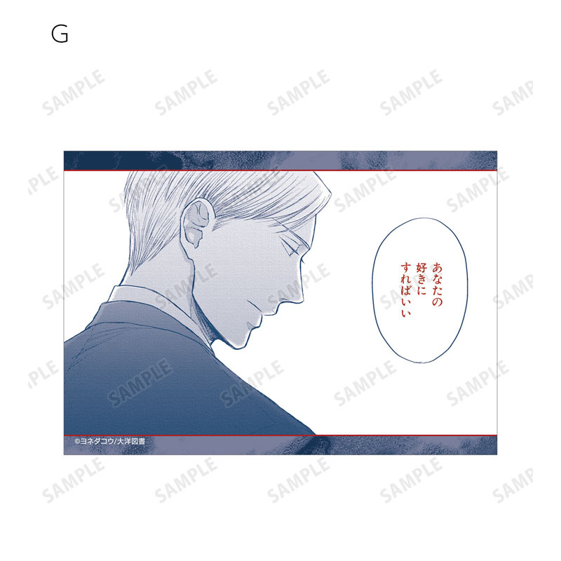 (PO) Twittering Birds Never Fly Trading Bromide Vol. 2 [BOX] Image_9