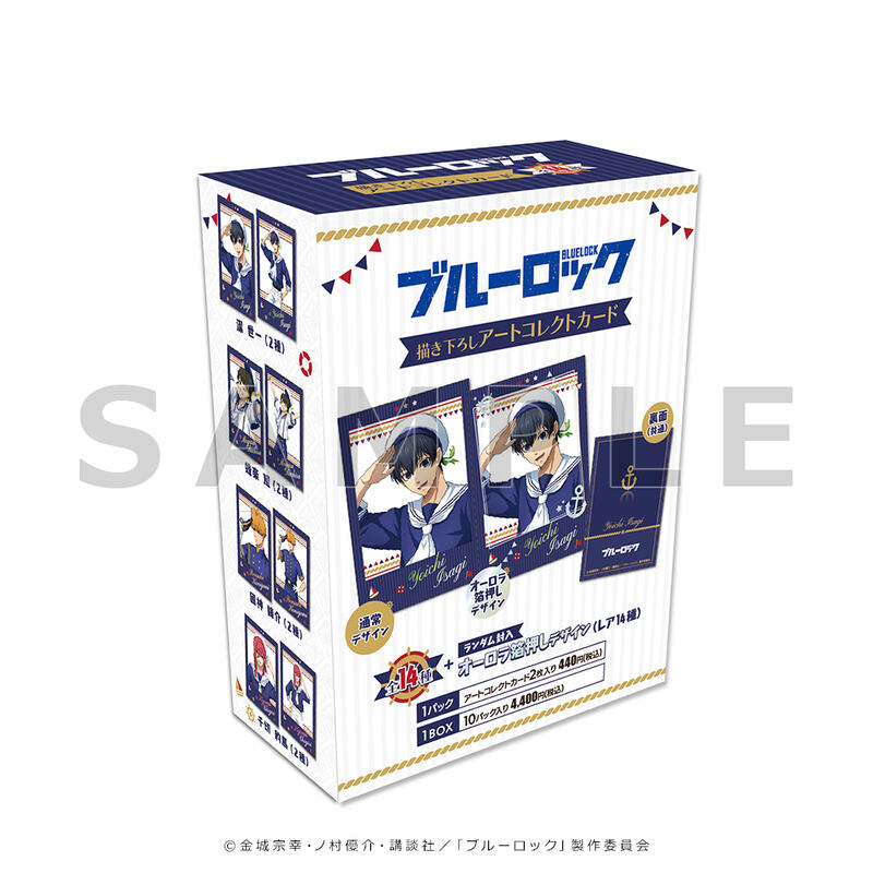 (PO) Blue Lock Original Illustration Art Collect Card [BOX] Image_4