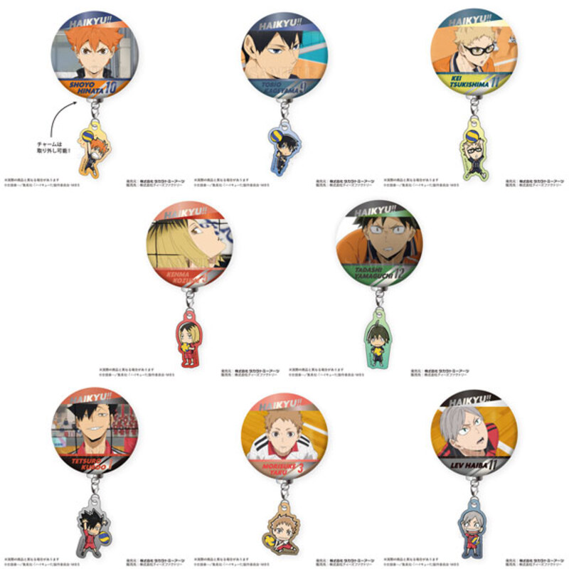 (PO) Haikyu!! Trading Can Badge with Charm Vol. 1 [BOX] Image_1
