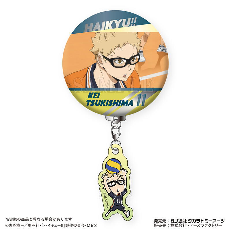 (PO) Haikyu!! Trading Can Badge with Charm Vol. 1 [BOX] Image_4