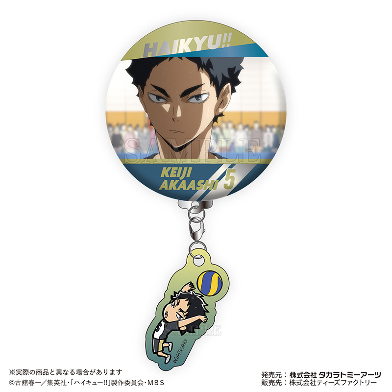 (PO) Haikyu!! Trading Can Badge with Charm Vol. 2 [BOX] Image_3
