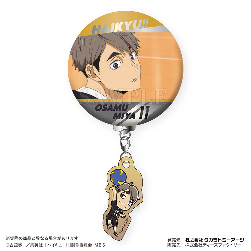(PO) Haikyu!! Trading Can Badge with Charm Vol. 2 [BOX] Image_6