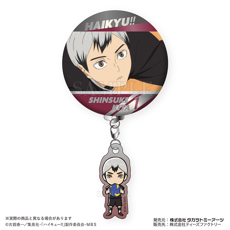 (PO) Haikyu!! Trading Can Badge with Charm Vol. 2 [BOX] Image_7