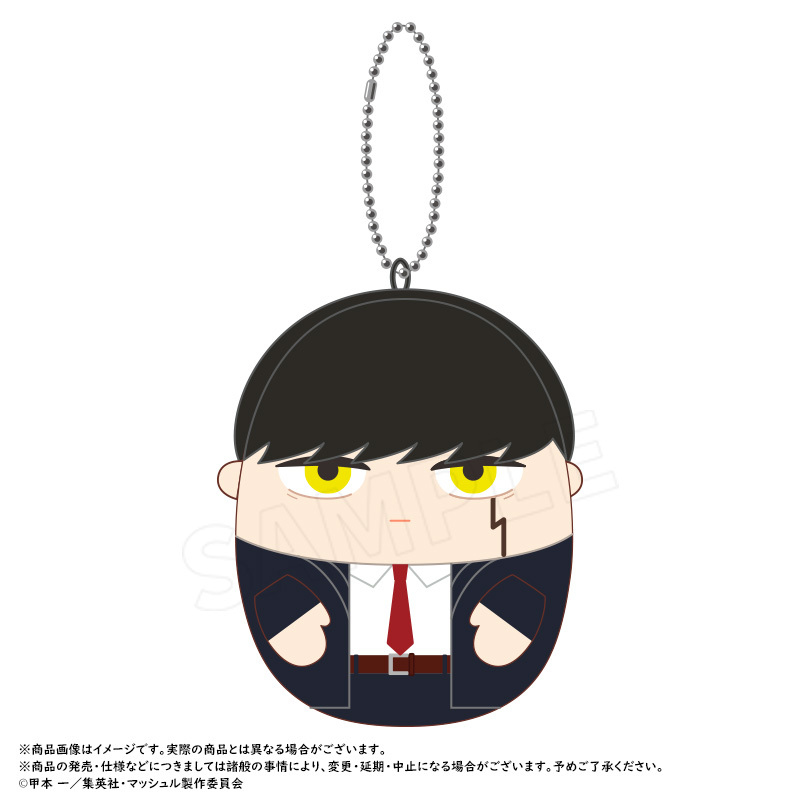 (PO) Mashle: Magic and Muscles Petit Mochi Mascot [BOX] Image_2