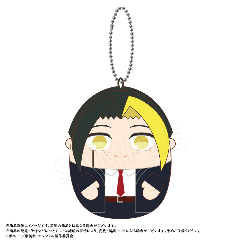 (PO) Mashle: Magic and Muscles Petit Mochi Mascot [BOX] Image_3