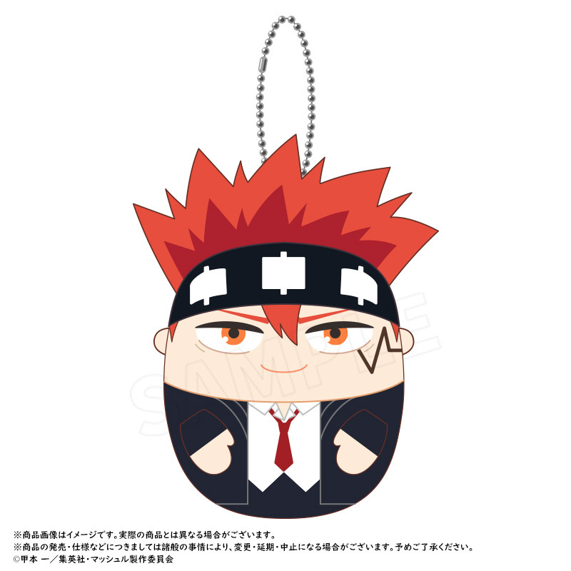 (PO) Mashle: Magic and Muscles Petit Mochi Mascot [BOX] Image_5
