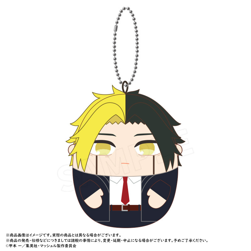 (PO) Mashle: Magic and Muscles Petit Mochi Mascot [BOX] Image_7