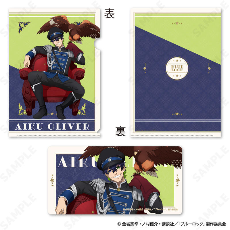(PO) Blue Lock Clear File & Sticker Set 4 Oliver Aiku Napoleon Jacket x Hawk Vol. 2 Image_1