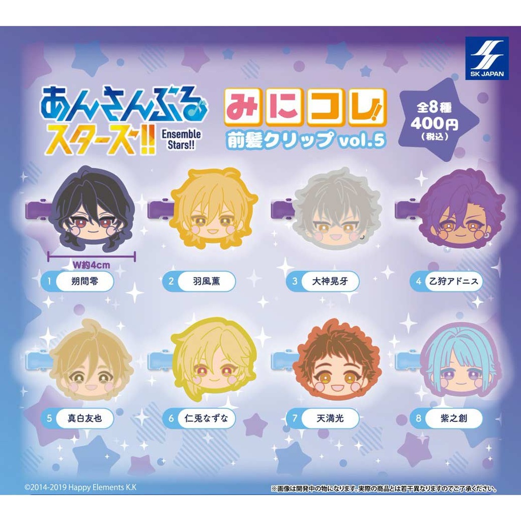 Ensemble Stars!! MiniColle! Bangs Clip Vol. 5 Image_1