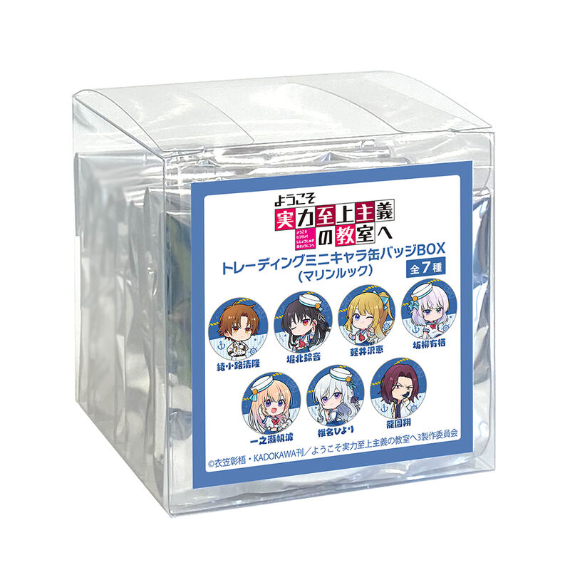 (PO) Classroom of the Elite Trading Mini Character Can Badge Marine Look [BOX] Image_2
