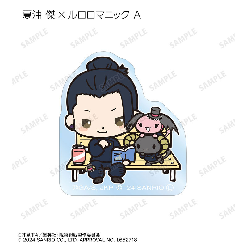(PO) Jujutsu Kaisen x Sanrio Characters Trading Hidden Inventory / Premature Death Acrylic Mascot [BOX] Image_4