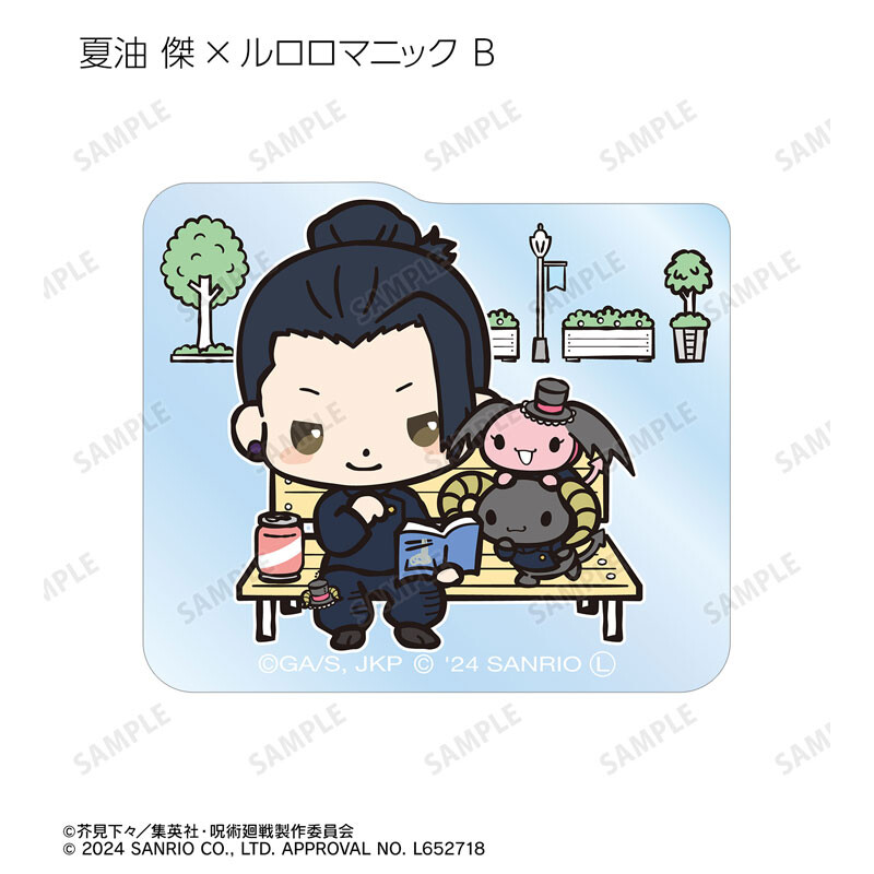 (PO) Jujutsu Kaisen x Sanrio Characters Trading Hidden Inventory / Premature Death Acrylic Mascot [BOX] Image_11
