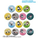 (PO) Jujutsu Kaisen x Sanrio Characters Trading Hidden Inventory / Premature Death Glitter Can Badge [BOX] Image_1