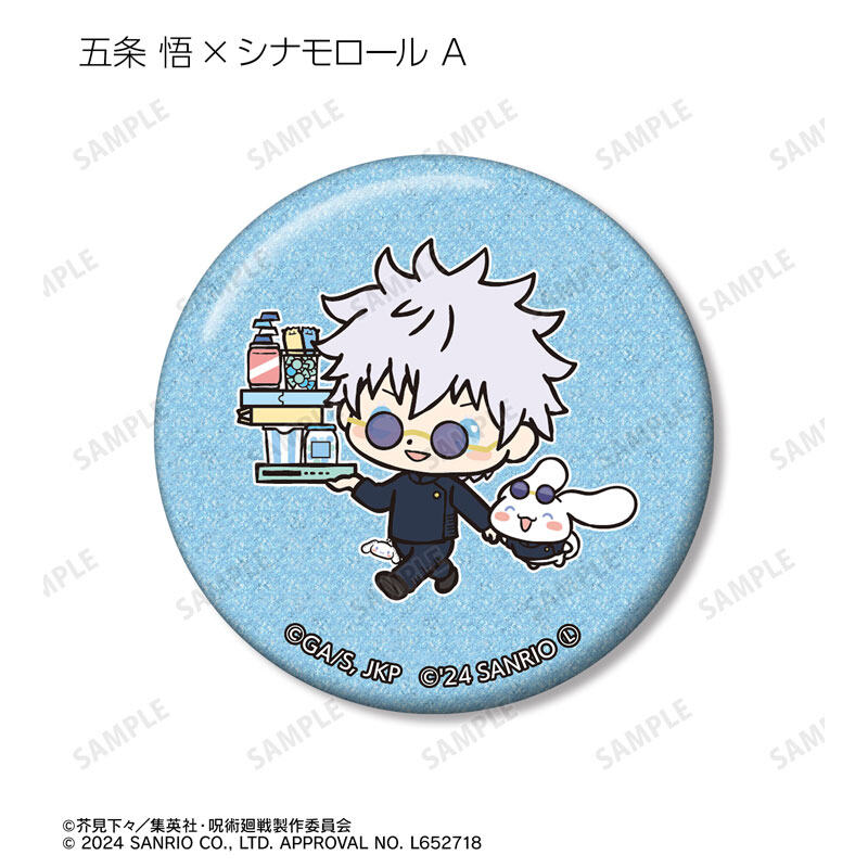 (PO) Jujutsu Kaisen x Sanrio Characters Trading Hidden Inventory / Premature Death Glitter Can Badge [BOX] Image_3