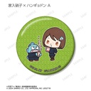 (PO) Jujutsu Kaisen x Sanrio Characters Trading Hidden Inventory / Premature Death Glitter Can Badge [BOX] Image_5