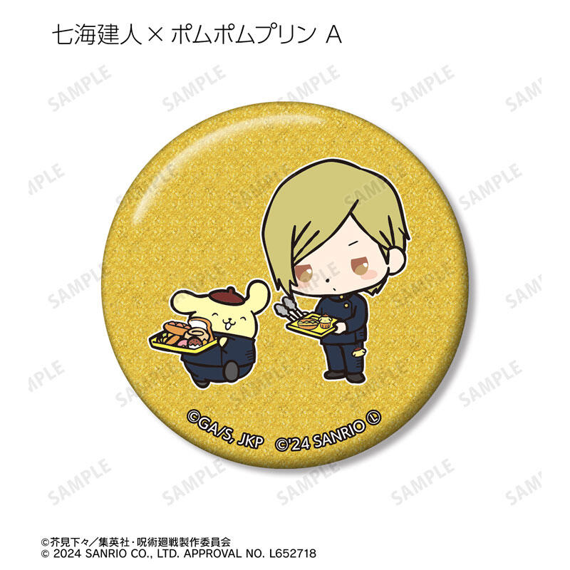 (PO) Jujutsu Kaisen x Sanrio Characters Trading Hidden Inventory / Premature Death Glitter Can Badge [BOX] Image_6