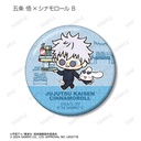 (PO) Jujutsu Kaisen x Sanrio Characters Trading Hidden Inventory / Premature Death Glitter Can Badge [BOX] Image_10