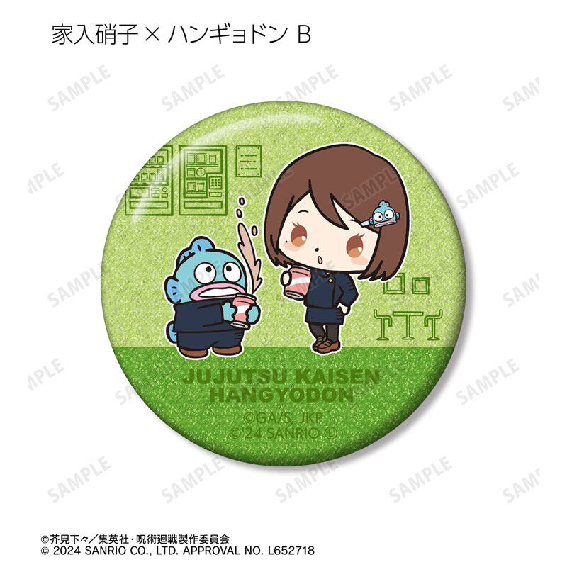 (PO) Jujutsu Kaisen x Sanrio Characters Trading Hidden Inventory / Premature Death Glitter Can Badge [BOX] Image_12