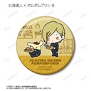 (PO) Jujutsu Kaisen x Sanrio Characters Trading Hidden Inventory / Premature Death Glitter Can Badge [BOX] Image_13