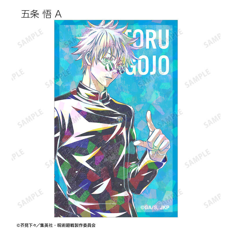 (PO) Jujutsu Kaisen Trading Ani-Art Vol. 2 Hidden Inventory / Premature Death Hologram Illustration Card [BOX] Image_3