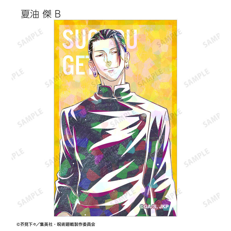 (PO) Jujutsu Kaisen Trading Ani-Art Vol. 2 Hidden Inventory / Premature Death Hologram Illustration Card [BOX] Image_6