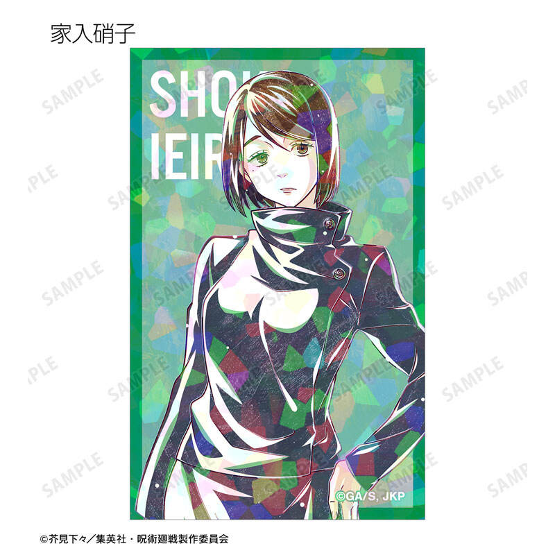 (PO) Jujutsu Kaisen Trading Ani-Art Vol. 2 Hidden Inventory / Premature Death Hologram Illustration Card [BOX] Image_7