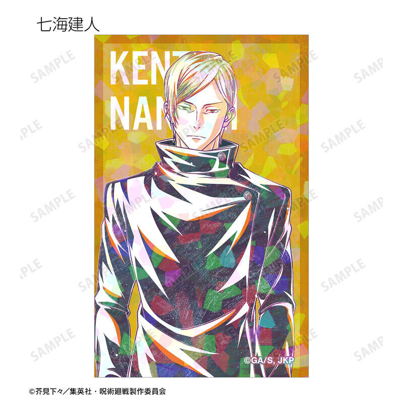(PO) Jujutsu Kaisen Trading Ani-Art Vol. 2 Hidden Inventory / Premature Death Hologram Illustration Card [BOX] Image_8