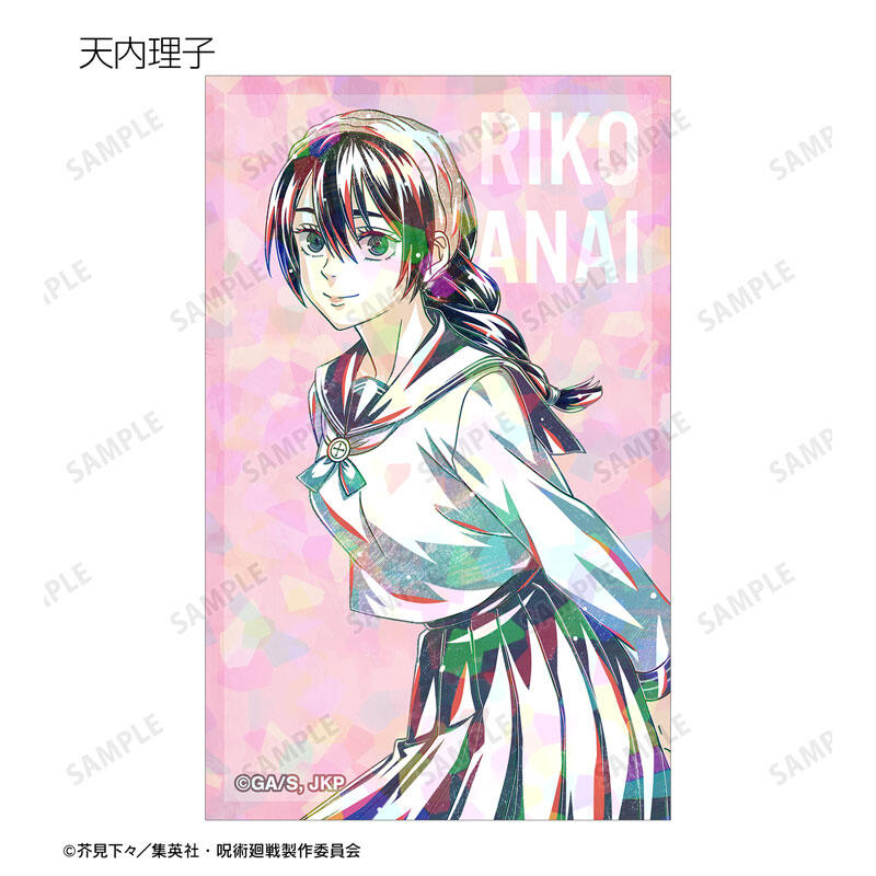 (PO) Jujutsu Kaisen Trading Ani-Art Vol. 2 Hidden Inventory / Premature Death Hologram Illustration Card [BOX] Image_10