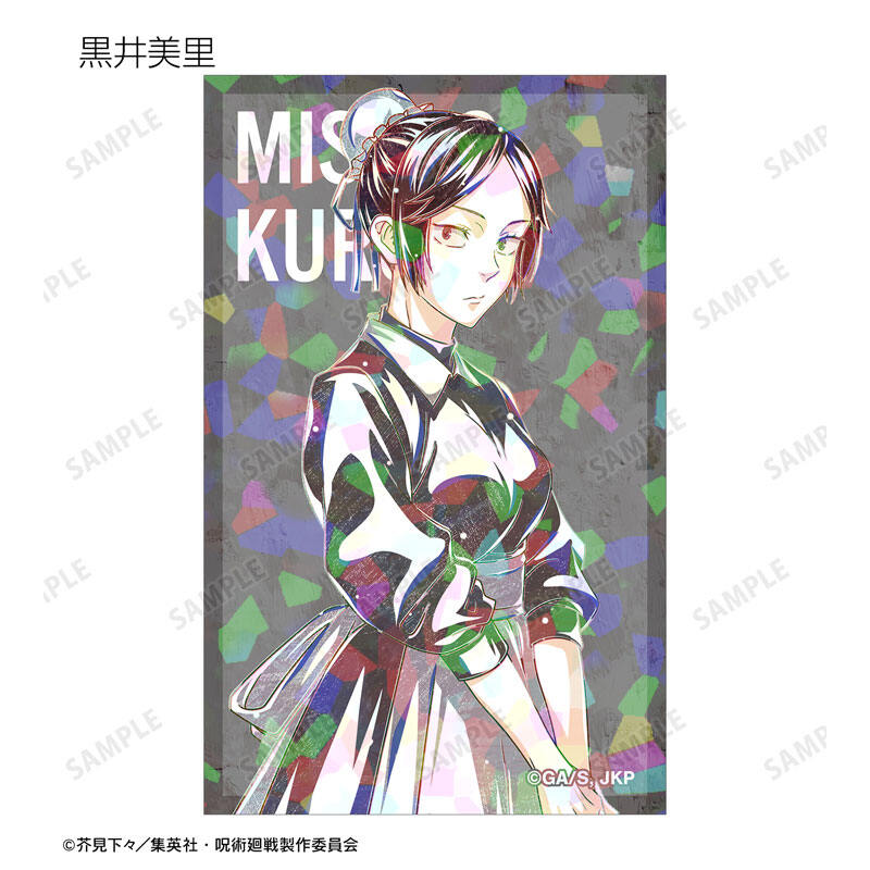 (PO) Jujutsu Kaisen Trading Ani-Art Vol. 2 Hidden Inventory / Premature Death Hologram Illustration Card [BOX] Image_11