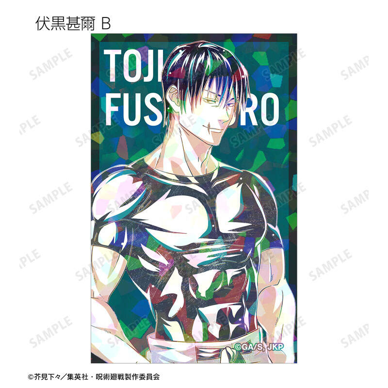 (PO) Jujutsu Kaisen Trading Ani-Art Vol. 2 Hidden Inventory / Premature Death Hologram Illustration Card [BOX] Image_13