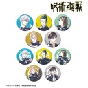 (PO) Jujutsu Kaisen Trading Ani-Art Vol. 4 Hidden Inventory / Premature Death Glitter Can Badge [BOX] Image_2