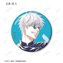 (PO) Jujutsu Kaisen Trading Ani-Art Vol. 4 Hidden Inventory / Premature Death Glitter Can Badge [BOX] Image_3