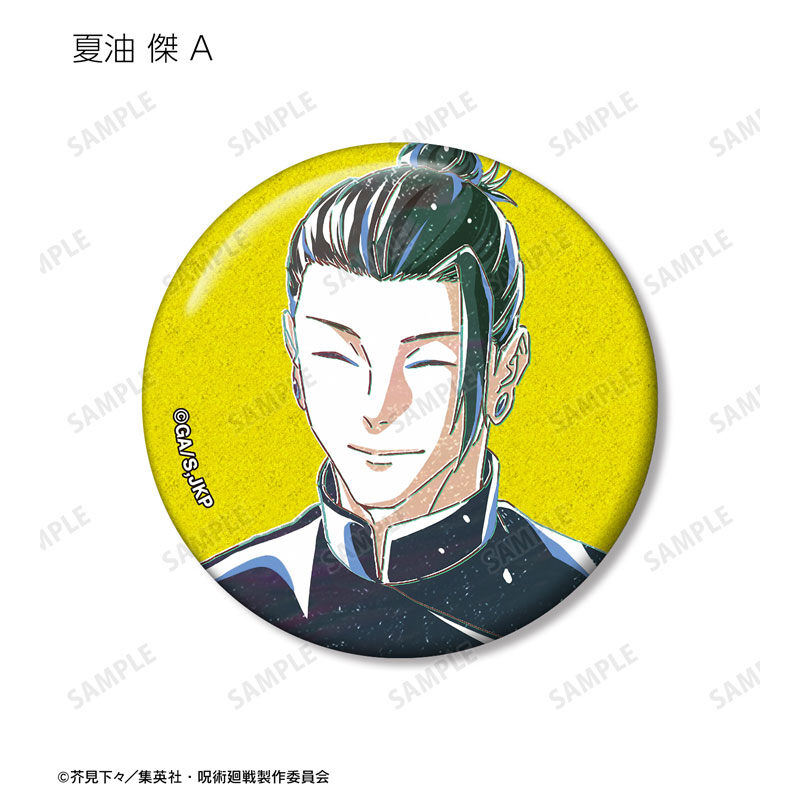 (PO) Jujutsu Kaisen Trading Ani-Art Vol. 4 Hidden Inventory / Premature Death Glitter Can Badge [BOX] Image_4