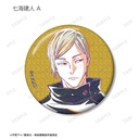 (PO) Jujutsu Kaisen Trading Ani-Art Vol. 4 Hidden Inventory / Premature Death Glitter Can Badge [BOX] Image_6