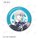 (PO) Jujutsu Kaisen Trading Ani-Art Vol. 4 Hidden Inventory / Premature Death Glitter Can Badge [BOX] Image_8