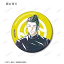 (PO) Jujutsu Kaisen Trading Ani-Art Vol. 4 Hidden Inventory / Premature Death Glitter Can Badge [BOX] Image_9