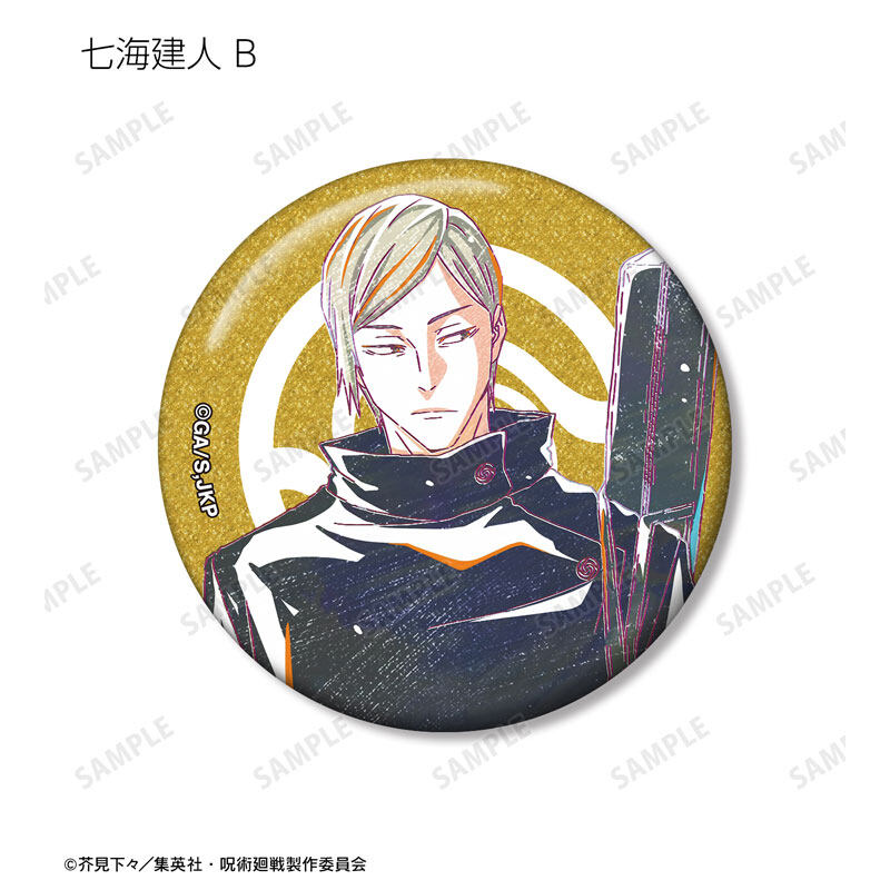 (PO) Jujutsu Kaisen Trading Ani-Art Vol. 4 Hidden Inventory / Premature Death Glitter Can Badge [BOX] Image_11