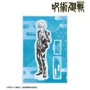(PO) Jujutsu Kaisen Gojo Satoru Suit Ani-Art Vol. 2 Hidden Inventory / Premature Death Big Acrylic Stand with Parts Image_1