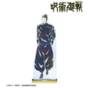 (PO) Jujutsu Kaisen Geto Suguru Ani-Art Vol. 4 Hidden Inventory / Premature Death Big Acrylic Stand Image_3