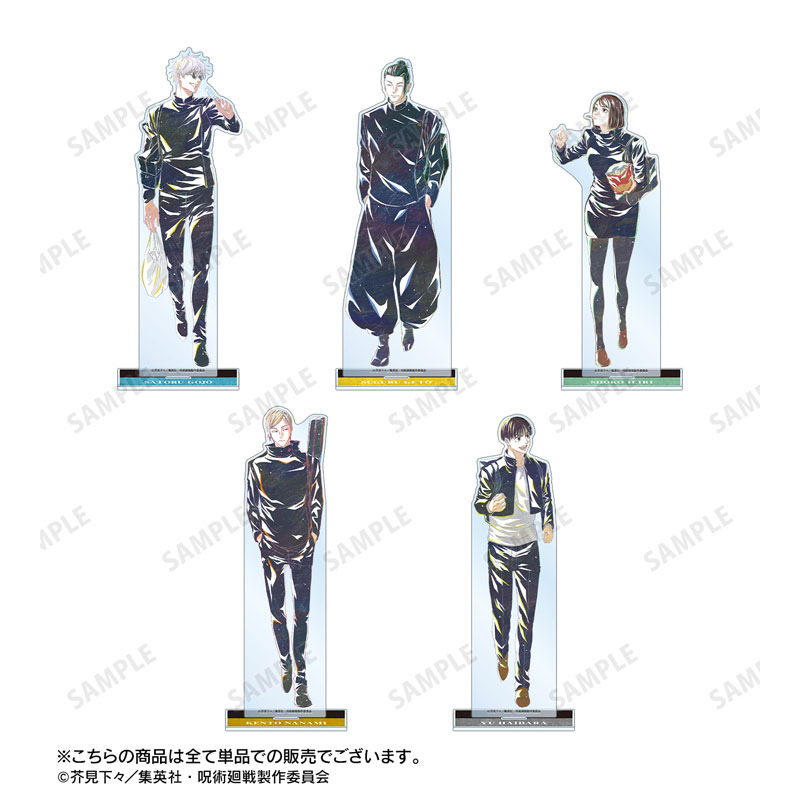 (PO) Jujutsu Kaisen Geto Suguru Ani-Art Vol. 4 Hidden Inventory / Premature Death Big Acrylic Stand Image_4