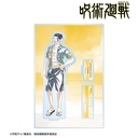 (PO) Jujutsu Kaisen Geto Suguru Mensore Ani-Art Vol. 2 Hidden Inventory / Premature Death Big Acrylic Stand with Parts Image_1