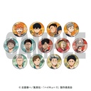 (PO) Haikyu!! Lame Kira Can Badge Collection 3 [BOX] Image_1