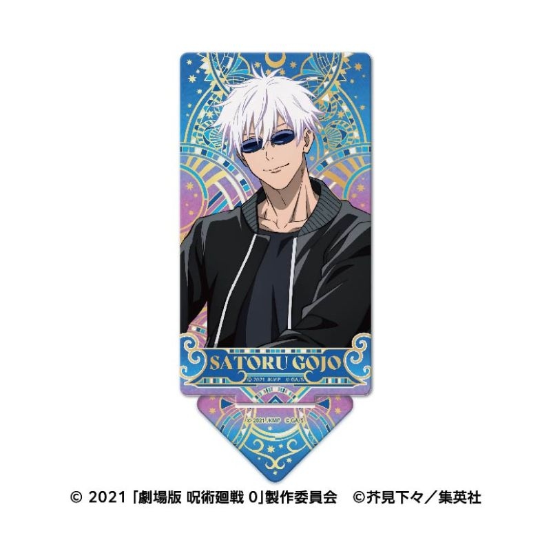 (PO) Jujutsu Kaisen 0: The Movie Twinkle Art Stand 2 Gojo Satoru Image_1